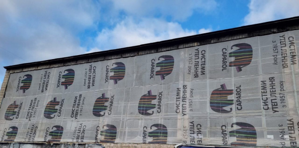 На даний момент жодних відновлювальних робіт в &ldquo;Авангарді&rdquo; не ведеться