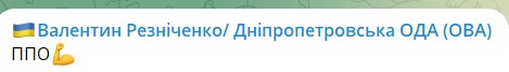 
В Киеве и областях работает ПВО &mdash; вторую ночь кряду сбивают "иранцев" из России: хроника 