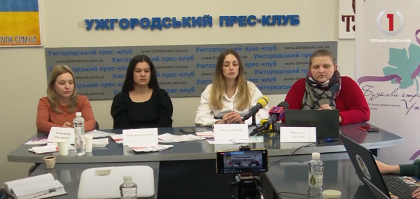  Ставлення населення: на Ужгородщині дослідили питання домашнього насильства (ВІДЕО) 