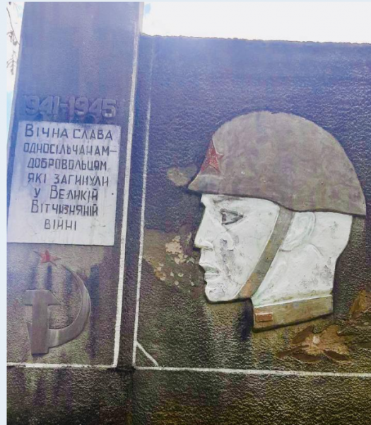 У Середнянській громаді на Ужгородщині залишилось кілька радянських пам'ятників (ФОТО)