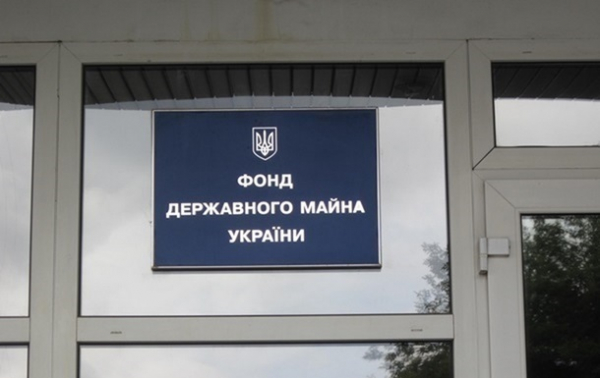 З початку року держбюджет отримав від приватизації держмайна 645 млн грн