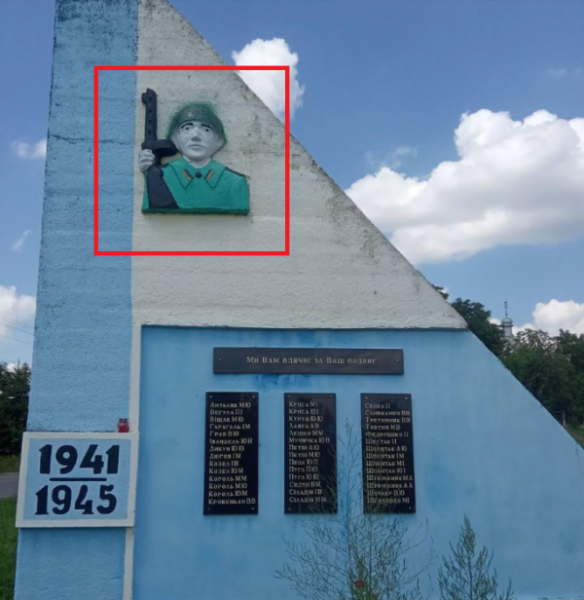 У Середнянській громаді на Ужгородщині залишилось кілька радянських пам'ятників (ФОТО)