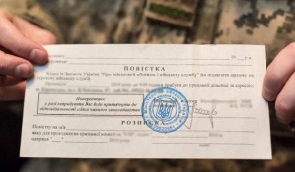У ВP хочуть вдосконалити мобілізаційні заходи