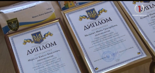 «Учитель року - 2023»: у стінах Закарпатської ОВА нагородили учасників (ВІДЕО) «Учитель року - 2023»: у стінах Закарпатської ОВА нагородили учасників (ВІДЕО)