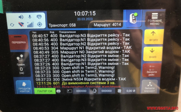 У Вінниці пустили нові тролейбуси &laquo;VinLinе&raquo; на Хутір Шевченка та мікрорайон &laquo;Академічний&raquo;                    
