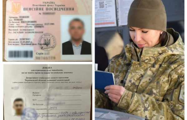 На Закарпатті викрили двох "інвалідів", які намагалися втекти до Угорщини