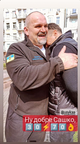 Усик зустрівся із єдиною людиною на планеті, яка здатна його перемогти. Фото Усик зустрівся із єдиною людиною на планеті, яка здатна його перемогти. Фото