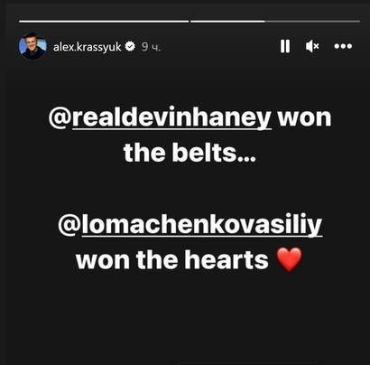 Хейні виграв пояси, Ломаченко завоював серця - промоутер