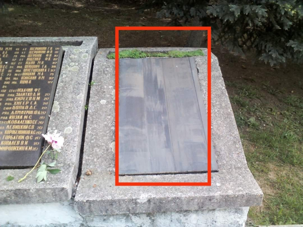 В Ужгороді демонтували зірку з вічного вогню та 2 плити на честь радянської армії (ФОТО)