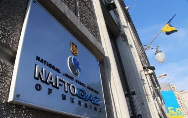 Нафтогаз подав у суд для стягнення з Росії $5 млрд