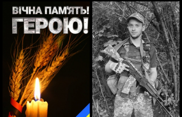 На війні загинув захисник із Закарпаття Ласло Шебештьен