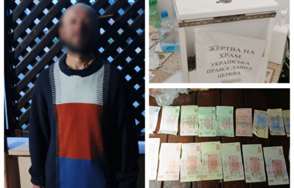 Закарпатець поцупив гроші в церкві та пішов у бар, де його і затримали (ФОТО, ВІДЕО) Закарпатець поцупив гроші в церкві та пішов у бар, де його і затримали (ФОТО, ВІДЕО)
