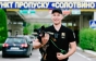 Сашко та Атошка: Історія дружби закарпатського прикордонника та ягдтер’єром (ФОТО)