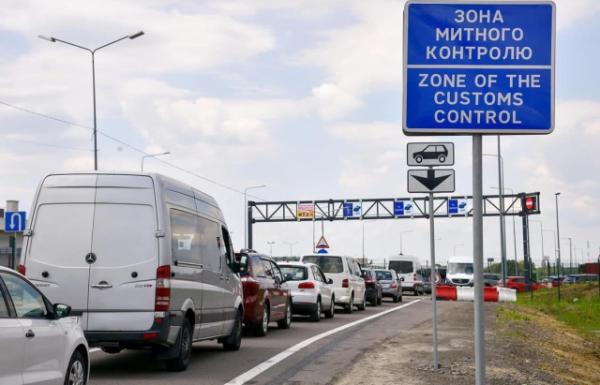 Ситуація на кордоні: На деяких КПП на Закарпатті фіксують черги Ситуація на кордоні: На деяких КПП на Закарпатті фіксують черги