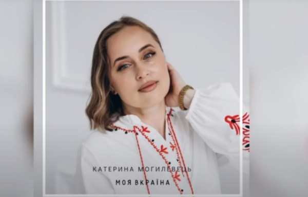 Співачка з Мукачева Катерина Могилевець презентувала композицію, присвячену Дню Незалежності України Співачка з Мукачева Катерина Могилевець презентувала композицію, присвячену Дню Незалежності України