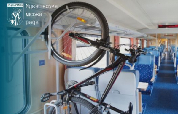 Укрзалізниця запустила новий потяг "Львів - Мукачево" для велосипедистів