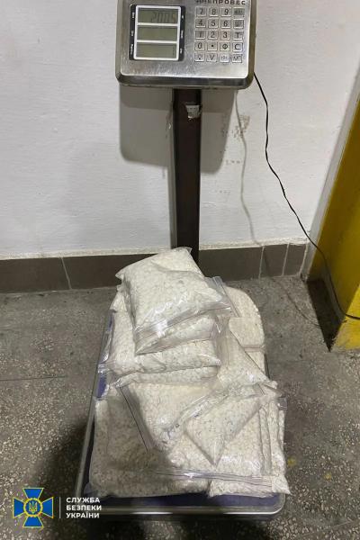На Закарпатті викрили транснаціональний канал контрабанди псевдоефедрину з ЄС на мільйони гривень На Закарпатті викрили транснаціональний канал контрабанди псевдоефедрину з ЄС на мільйони гривень