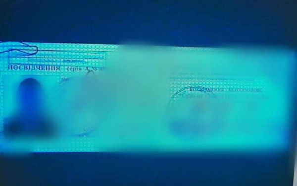 На ПП «Лужанці» затримали ухилянта, який намагався виїхати за підробленим посвідченням інвалідності На ПП «Лужанці» затримали ухилянта, який намагався виїхати за підробленим посвідченням інвалідності