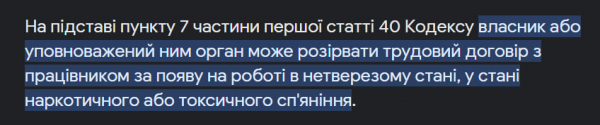 
Зеленський звільнив очільника Івано-Франківської райдержадміністрації за пияцтво 
