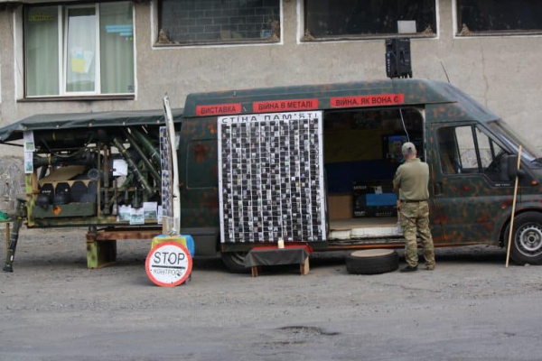 В закарпатське село Білки привезли артефакти з передової (ФОТО)