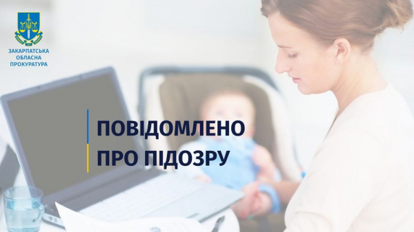 Мукачівка «оформила» собі третю дитину, щоб відправити чоловіка за кордон Мукачівка «оформила» собі третю дитину, щоб відправити чоловіка за кордон