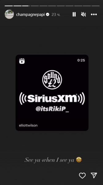 Репер Дрейк призупинив музичну кар'єру через проблеми зі здоров'ям Репер Дрейк призупинив музичну кар'єру через проблеми зі здоров'ям