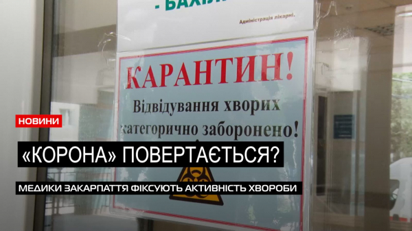  Вакцинація для безпеки: щеплення від вакцинокерованих інфекцій зберігають життя (ВІДЕО) 