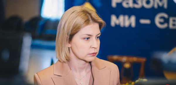 
"Це буде безвідповідальністю інших": Стефанішина про ймовірне ветування євроінтеграції України 