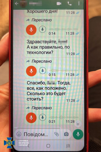 
Консул України допомагала нелегалам із "терористично ризикових" країн переїхати до ЄС &mdash; СБУ 