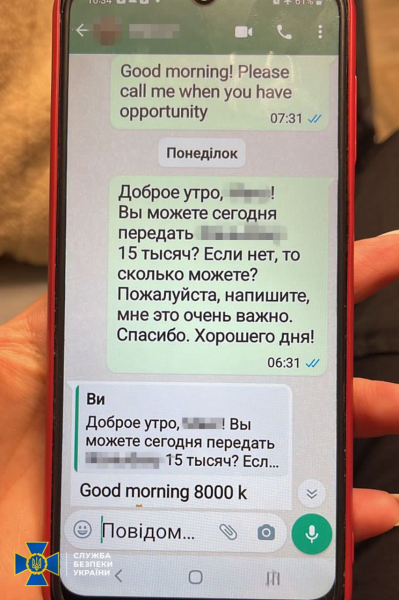 
Консул України допомагала нелегалам із "терористично ризикових" країн переїхати до ЄС &mdash; СБУ 