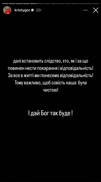 Ексдружина Остапчука Горняк та Дантес стали на захист художниці Морозюк