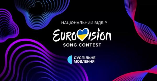 Сенси пісень &laquo;Євробачення-2024&raquo;: YAKTAK - про вічне кохання, Ziferblat &ndash; про тугу за домом