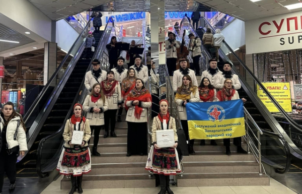 Закарпатський народний хор завітав з концертом у ТЦ, щоб зібрати гроші на дрони для ЗСУ