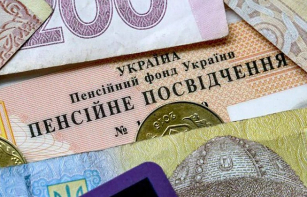 Стало відомо, у кого із пенсіонерів розмір виплати зросте на 1000 грн і коли