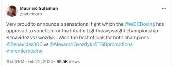 Гвоздик побореться за титул тимчасового чемпіона