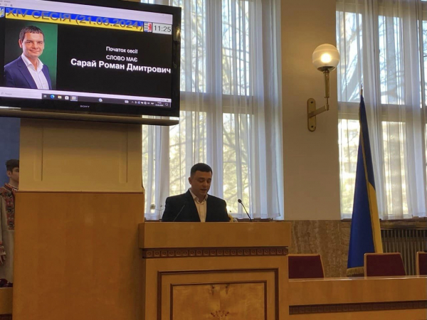 Роланд Цебер замінив Олексія Іванча у Закарпатській обласній раді Роланд Цебер замінив Олексія Іванча у Закарпатській обласній раді