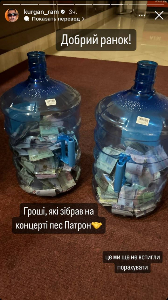 "Курган та Agregat" провели аукціон на концерті в Києві, виручивши для ЗСУ 3,5 мільйона гривень