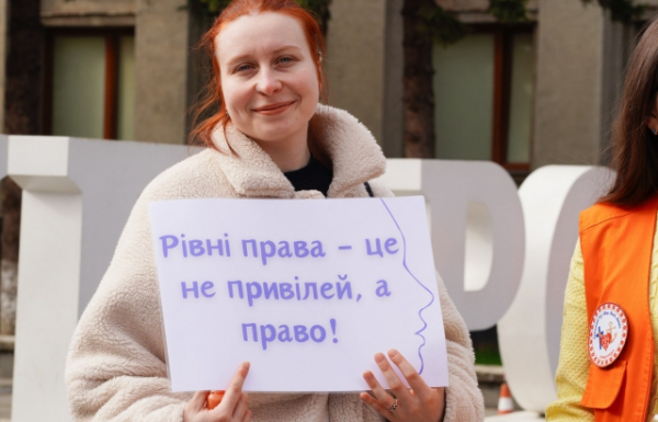 "Не свято весни, квітів та жіночності": в Ужгороді відзначили Міжнародний день боротьби за права жінок (ФОТО)
