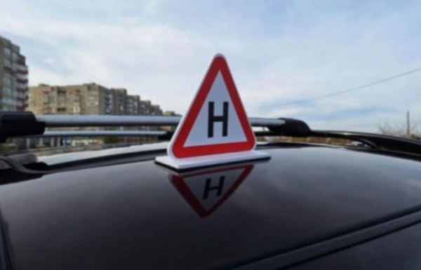  Відсьогодні в Україні змінюється розпізнавальний знак навчальних транспортних засобів з «У» на «Н» 