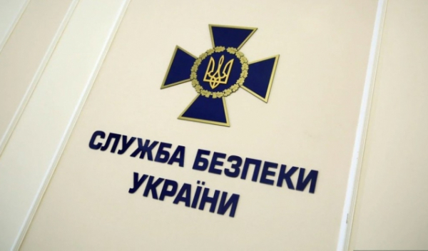 Зеленський призначив Сергія Кононенка начальником СБУ на Закарпатті