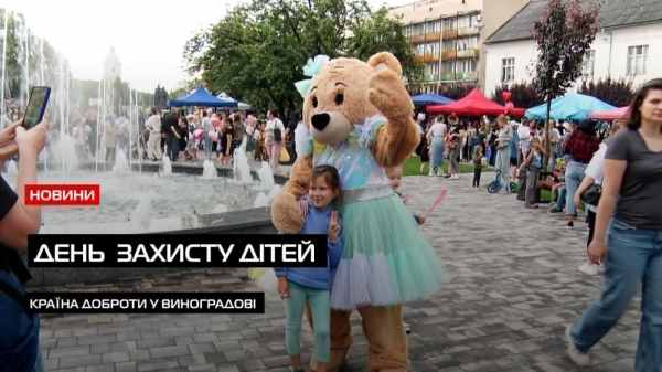  Заради дитячих усмішок: у Виноградові провели благодійне свято «Малесенькі долоньки» (ВІДЕО) 