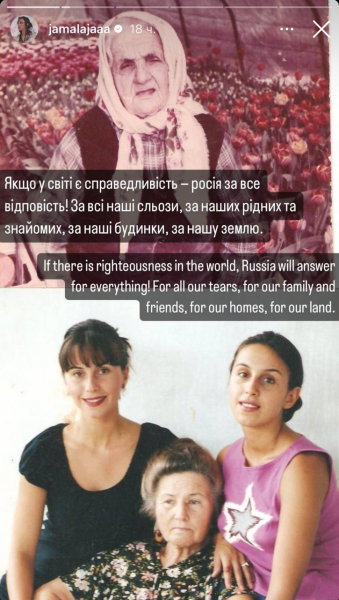 Російські окупанти відібрали у Криму будинок родини Джамали: Копаються у батьківських речах Російські окупанти відібрали у Криму будинок родини Джамали: Копаються у батьківських речах