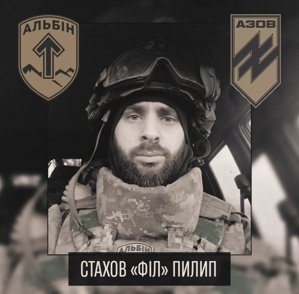 На фронті загинув музикант Пилип Стахов