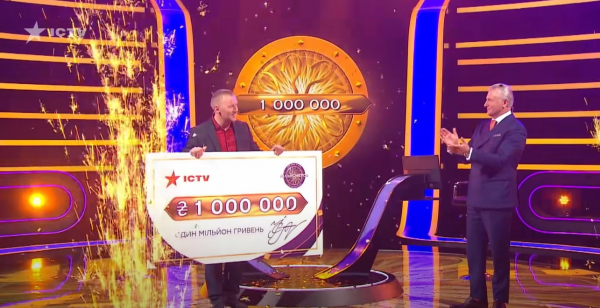 Переможець &laquo;Хто хоче стати мільйонером?&raquo; Олег Мороз: У селі одразу став місцевою знаменитістю