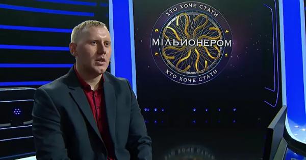 Переможець &laquo;Хто хоче стати мільйонером?&raquo; Олег Мороз: У селі одразу став місцевою знаменитістю