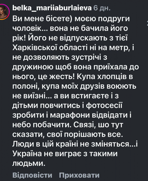 Захисник Андрій Оністрат відреагував на закиди через виїзд за кордон під час відпустки