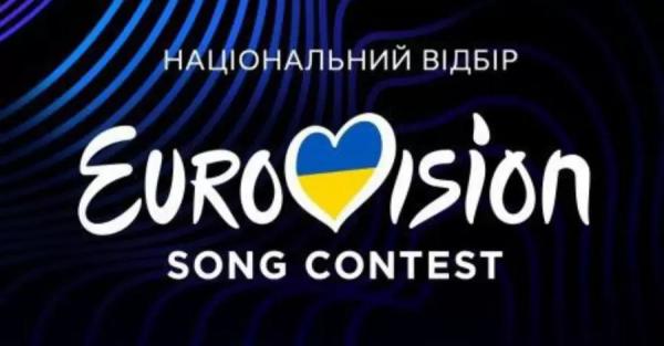 "Суспільне" проведе жеребкування серед учасників, які поборються за місце фіналіста у Нацвідборі-2025