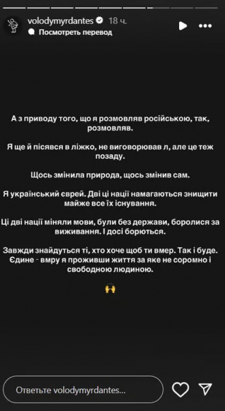 Блогер Ксюша Манекен розкритикувала Дантеса за його позицію щодо української мови - артист відповів