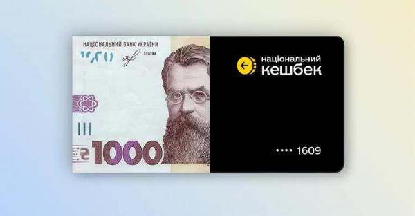 "Зимова єПідтримка": як подати заявку на «1000 Зеленського» та її підводні камені "Зимова єПідтримка": як подати заявку на «1000 Зеленського» та її підводні камені