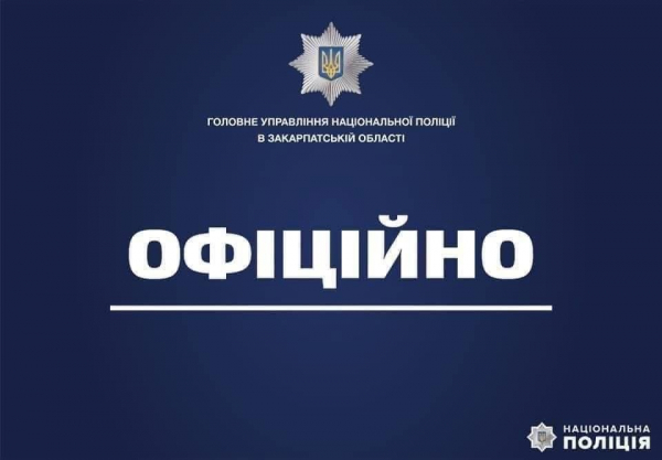  Поліція Рахівщини повідомила про підозру двом зловмисницям, які ошукали бабусю полеглого на війні захисника 